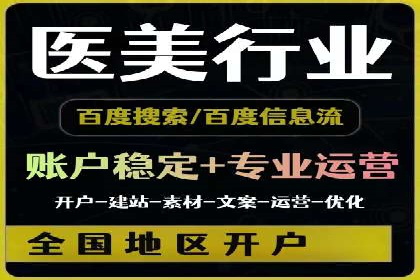 短视频平台的信息流优化：从内容到推广的全方位策略