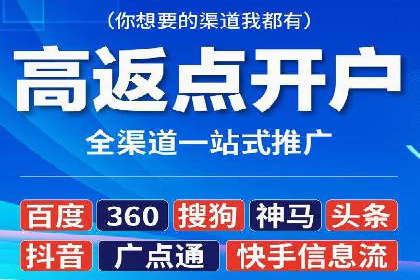 信息流推广策略创新：案例启示录