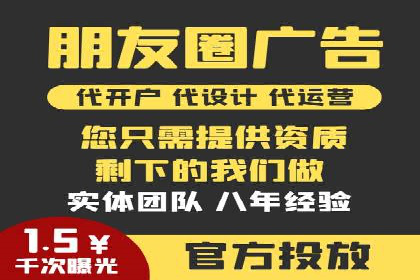 百度竞价案例：低成本高效转化