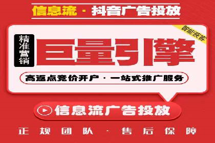 百度竞价推广托管实战：某行业巨头的成功经验